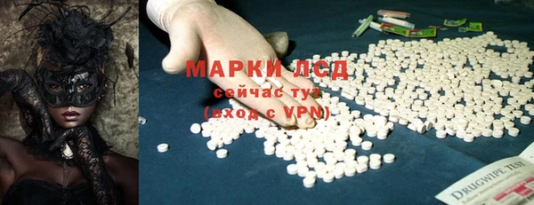 прущая мука Богородицк